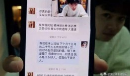 平湖渣男爆料视频最新网站,揭秘网络暴力背后的真相