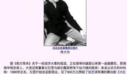 娱乐圈421爆料,揭秘明星背后的惊人真相